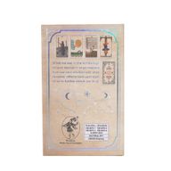 Sada karet Waite Tarot se stříbrnou folií - včetně brožury